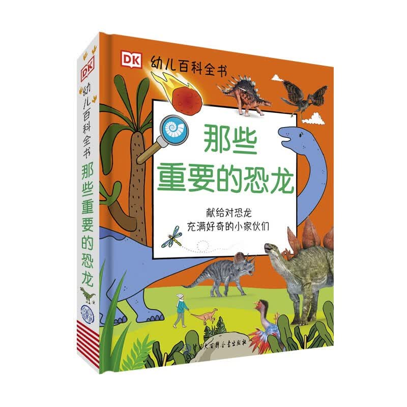 图 5