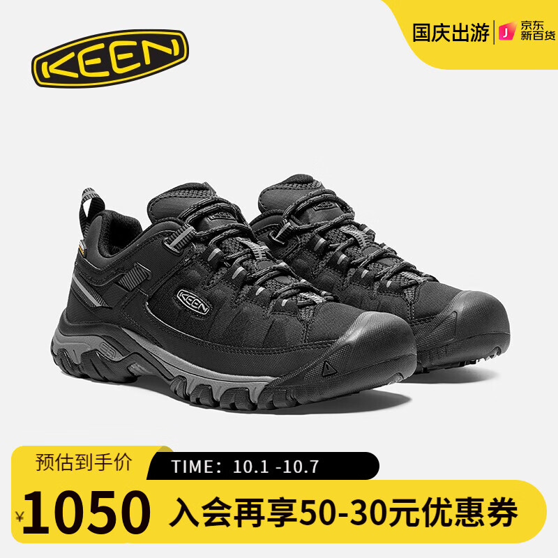 KEEN 2022年夏季新品 TARGHEE EXP WP系列男款防水徒步鞋 黑色/灰色-1017721 42男
