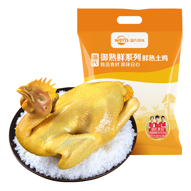 ���ڲ��������ϳ��¼�ʳ�㶫�����Οh���㼦650g ũ������±ζ ��ʽ��ζ��ʳ����