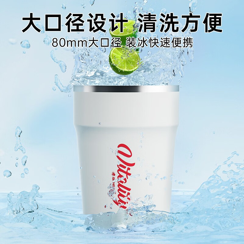 邦达(bangda) (BDQ59)316不锈钢保温杯喝水杯冷水杯车载咖啡杯女学生水杯子 白色470ML