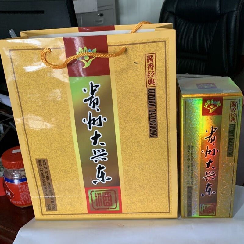 纯乐美 贵州大兴东 500ml*6瓶 酱香型 2017年老款