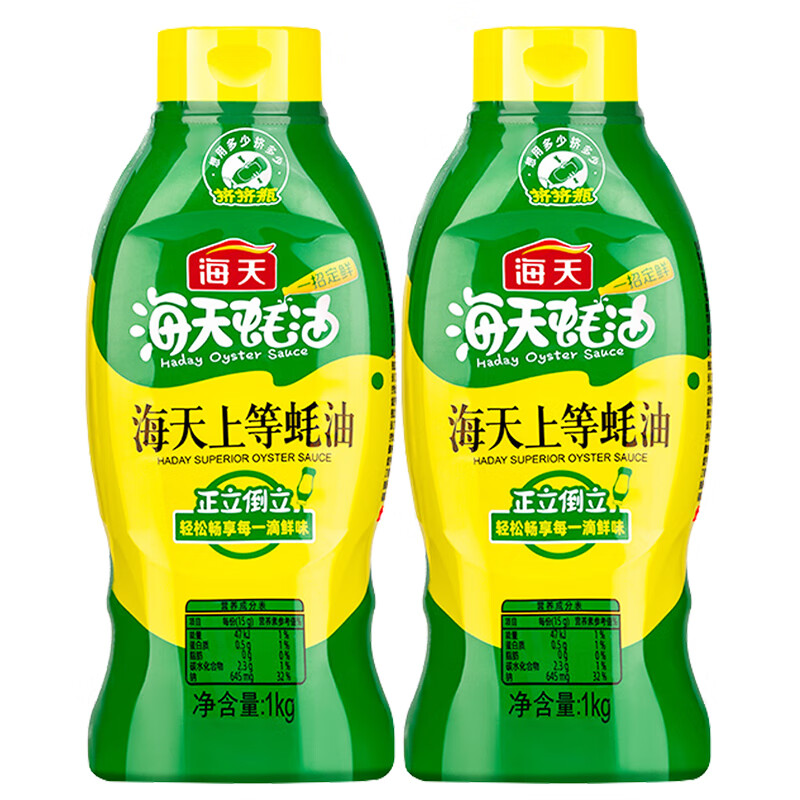 海天上等蚝油蚝油挤挤装家用耗油汁免按 590g