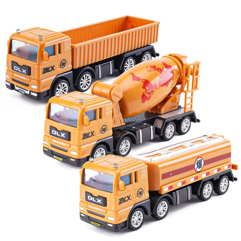 立信翻斗车油罐车儿童玩具搅拌水泥礼物男孩汽车