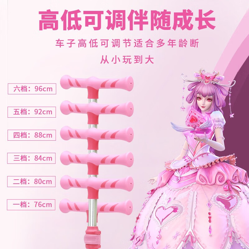 瑞旗儿童滑板车小孩玩具车2-6-12岁三轮闪光可折叠升降女孩宝宝 豪华款-冰公主