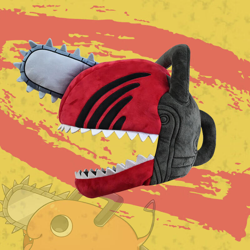 啵波奇塔毛绒cos头套抱枕帽子 电锯人头套 25*35cm头围62cm【头套】