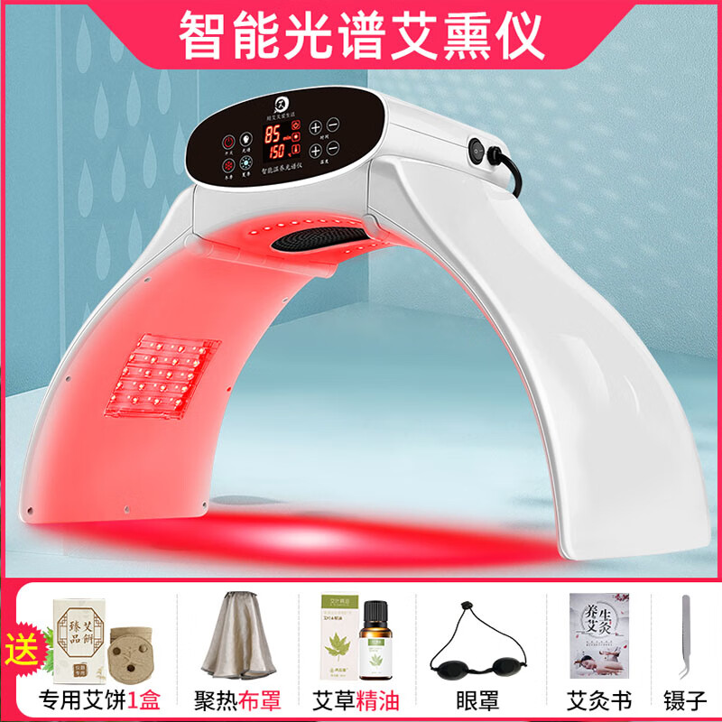 艾灸熏蒸仪电烤 艾灸熏蒸仪家用全身艾灸仪器一体机器加艾绒艾熏光谱