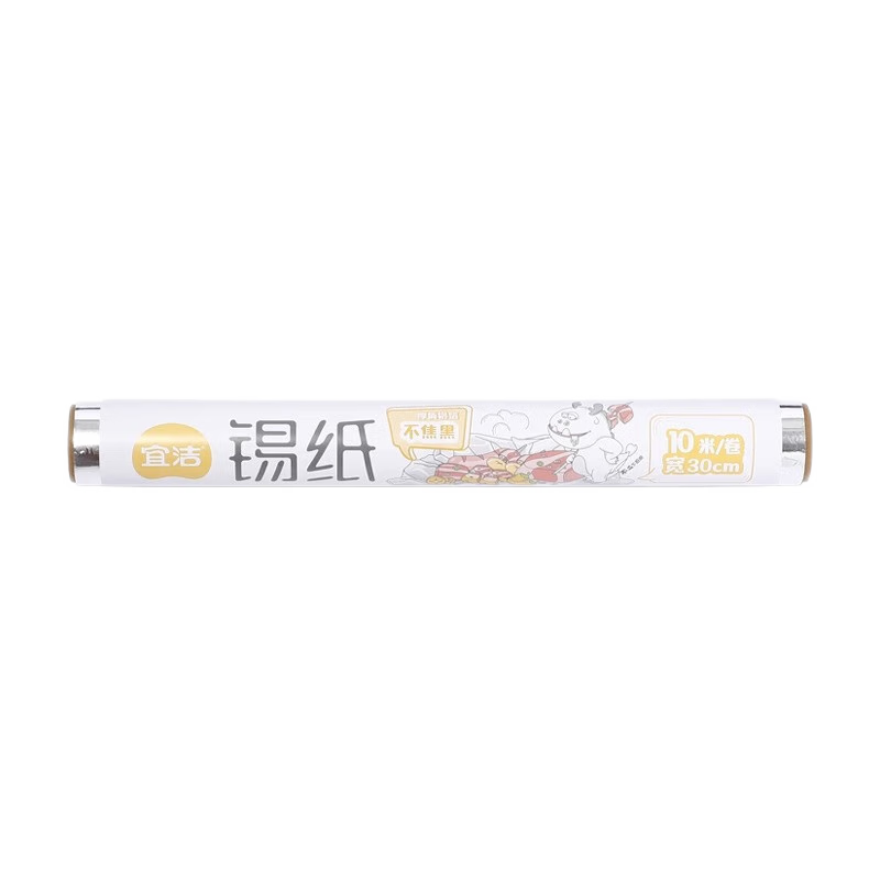宜潔（yekee）鋁箔錫紙加厚空氣炸鍋烤箱專(zhuān)用燒烤烤盤(pán)烤肉烘焙紙 卷裝錫紙【30CM*10米】*1