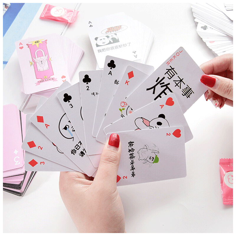 泰瑞格表情包扑克牌动漫可爱卡通斗图个性搞怪斗地主纸牌 粉底魔法阵