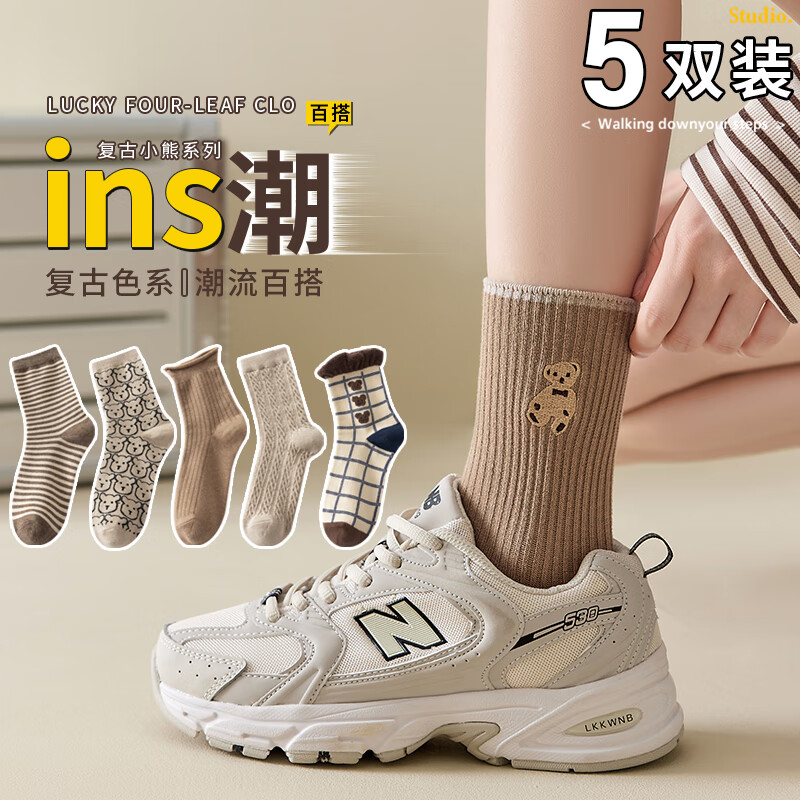 京东休闲袜历史价格在哪里找|休闲袜价格历史