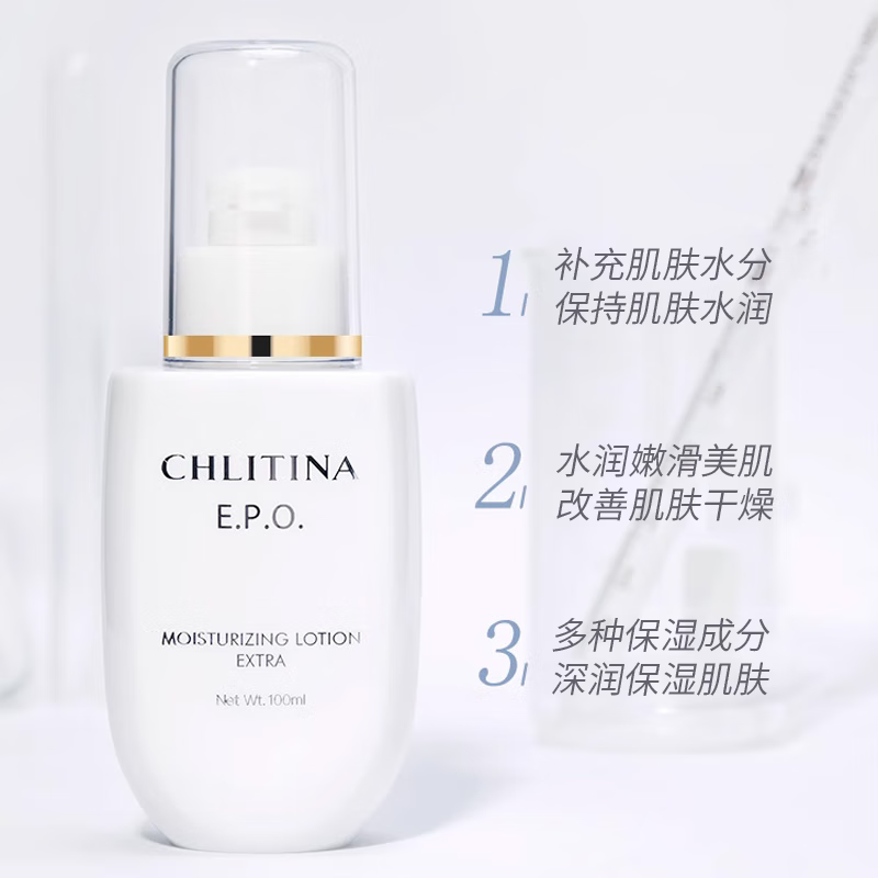 克丽缇娜epo保湿乳液-滋润型100ml补水保湿乳正品旗舰 EPO乳液滋润型100ml