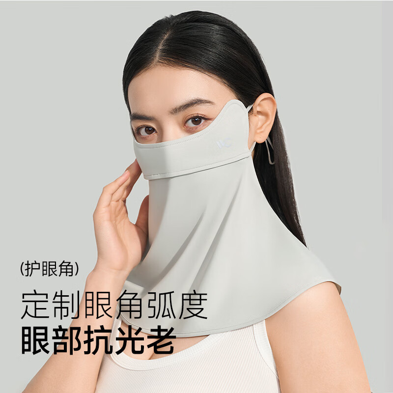 VVC防晒面罩冰肌护颈女夏季防紫外线遮阳户外出行透气口罩 浅灰色