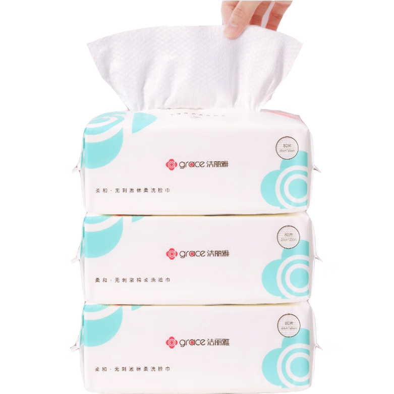 洁丽雅一次性洗脸巾居家差旅洁面巾擦脸巾平纹款3包 20*20cm 100片/包