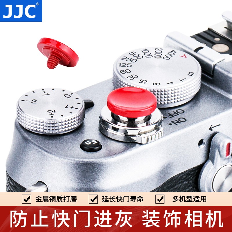 JJC 快门按钮富士XPRO3/2 X100V/F/T XT20 XT4 XT30徕卡M9索尼配件 凹面浅红色