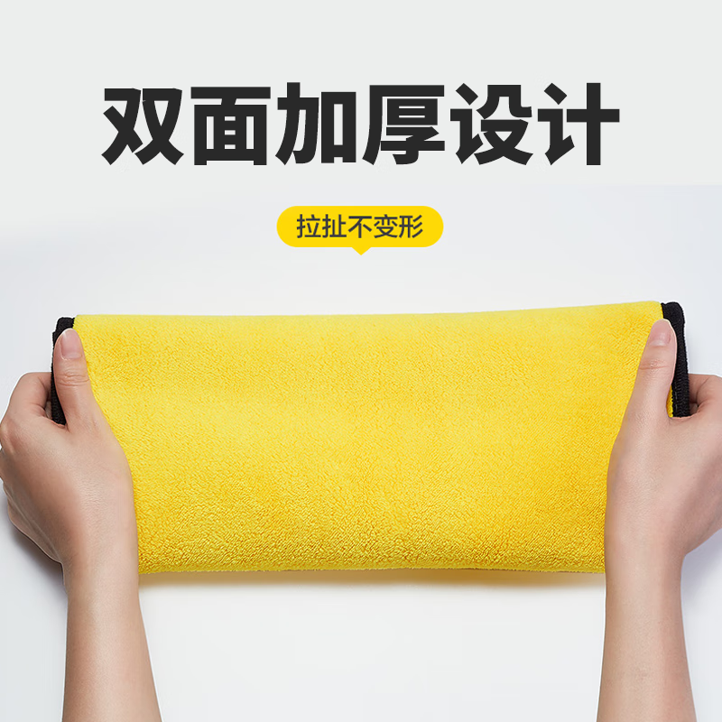 自物其它功能小件汽车内饰专用洗车毛巾30*60cm，不掉毛双面，选购技巧揭秘？