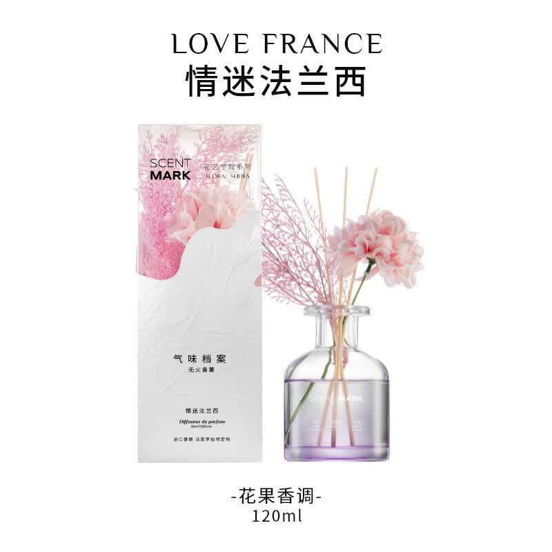 家用留香花束香氛套装女士礼盒装送女 情迷法兰西-桃花香-精致礼盒装