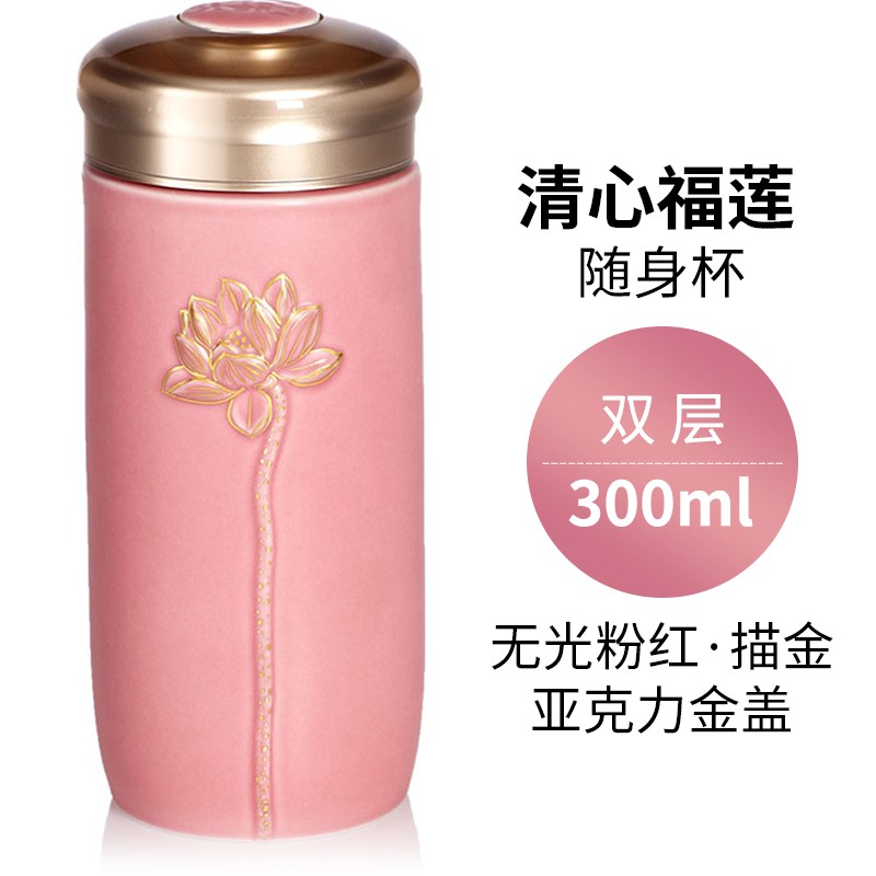 乾唐轩【官方授权】活瓷杯 清心福莲随身杯双层陶瓷荷花水杯送女士正品 刻字专用 备注颜色