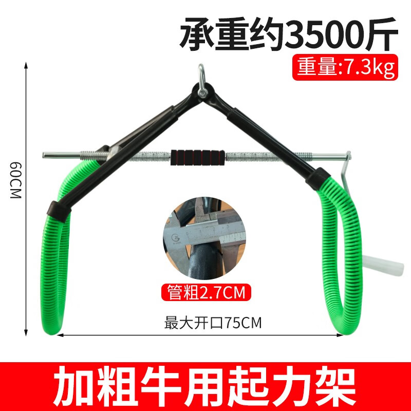 京东牛羊器具史低查询|牛羊器具价格比较