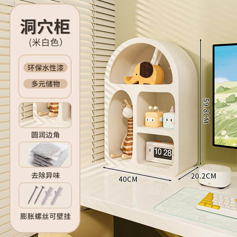 圣多堡飄窗收納柜書柜空間利用床頭書架雜物置物架自由組合陽(yáng)臺(tái)儲(chǔ)物柜子 洞穴柜子【拱門款大號(hào)】