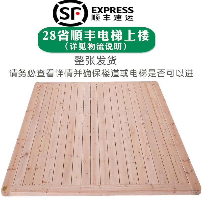 松神床板木板的优点和缺点有哪些？插图