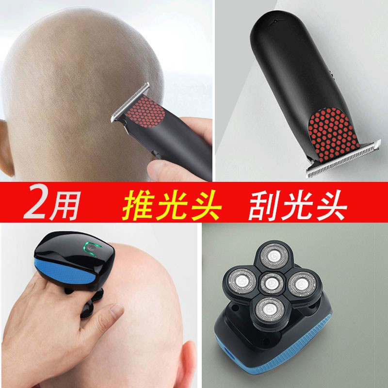 约克剃光头神器剃光头的电动剃头刀刮头神器理光头专用剃光头理发器