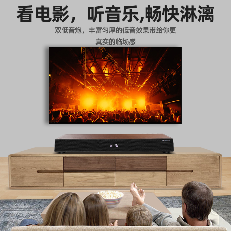 山水91D你们是多少寸的电视机？