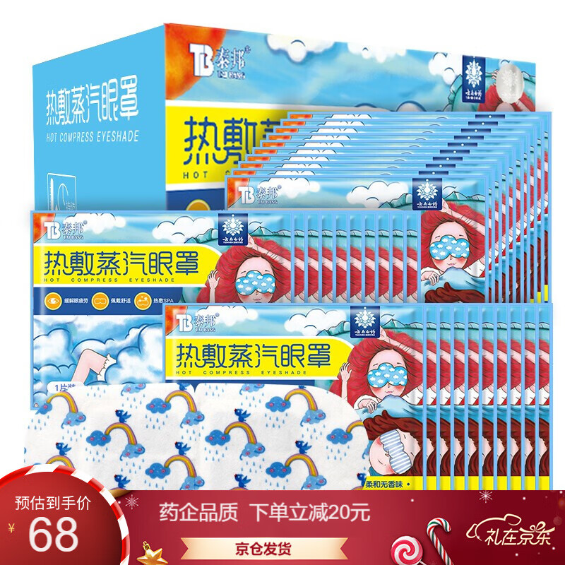 京东京东秒杀 2021-01-21 - 第7张 | 最新购物优惠券 京东京东秒杀 2021-01-21 - 第7张 | 最新购物优惠券