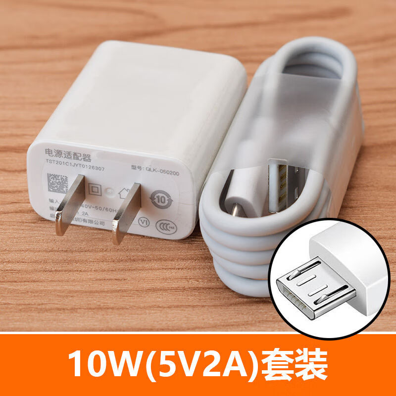 华为荣耀play3充电器,华为荣耀30充电器 华为数据线荣耀6789v9p9p10nova2345es畅玩畅享充电器