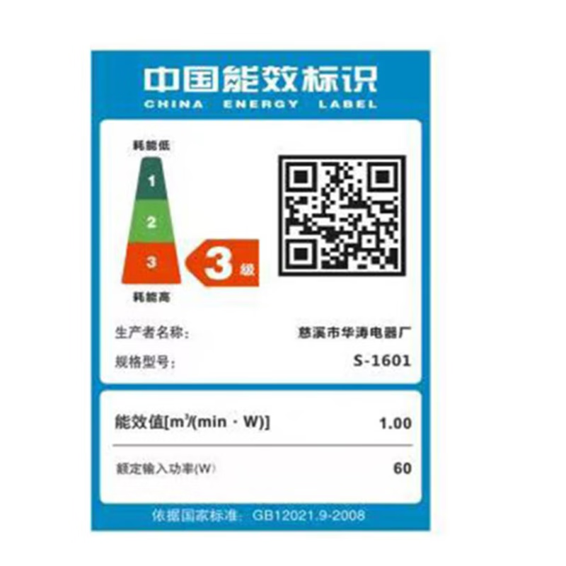 骆驼转页扇宿舍风扇台式鸿运扇床上家用静音电风扇学生小电扇 骆驼转页扇灰色顶配款【定时款】+延长线
