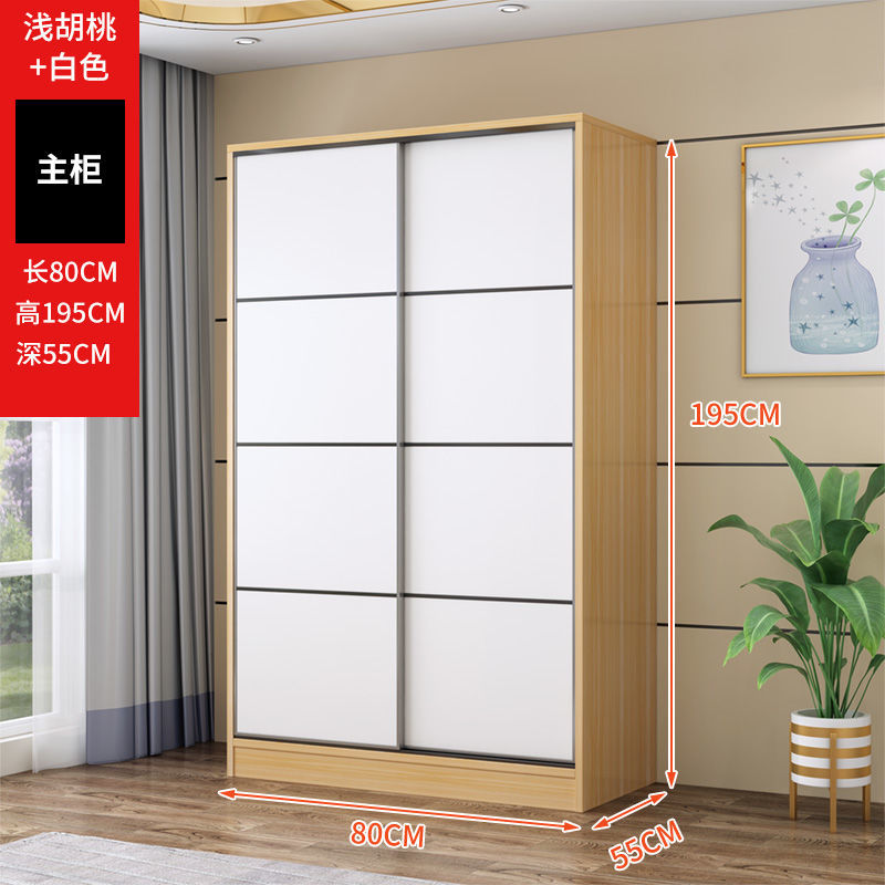 衣柜简易北欧风格实木质推拉门大衣柜卧室家用经济型欧式衣橱衣柜
