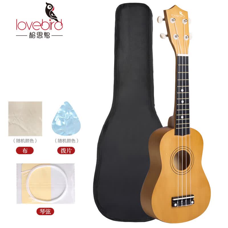 相思鸟尤克里里 21寸夏威夷小吉他初学者新手入门ukulele原木色属于什么档次？