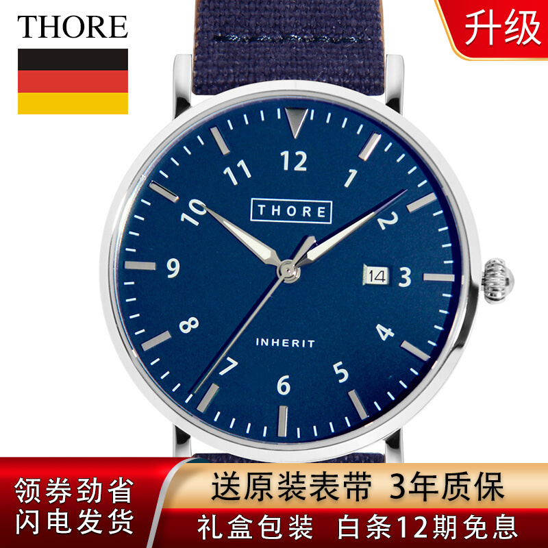 网络德表商品历史价格查询|德表价格历史