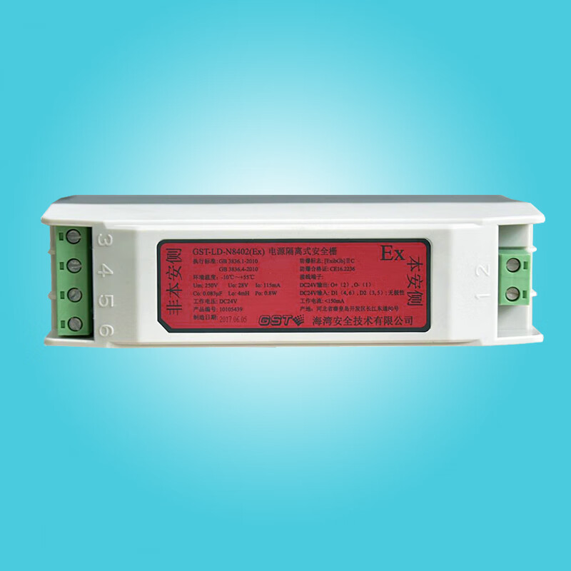海湾gst-ld-n8402(ex)电源隔离式安全栅 配合防爆声光使用