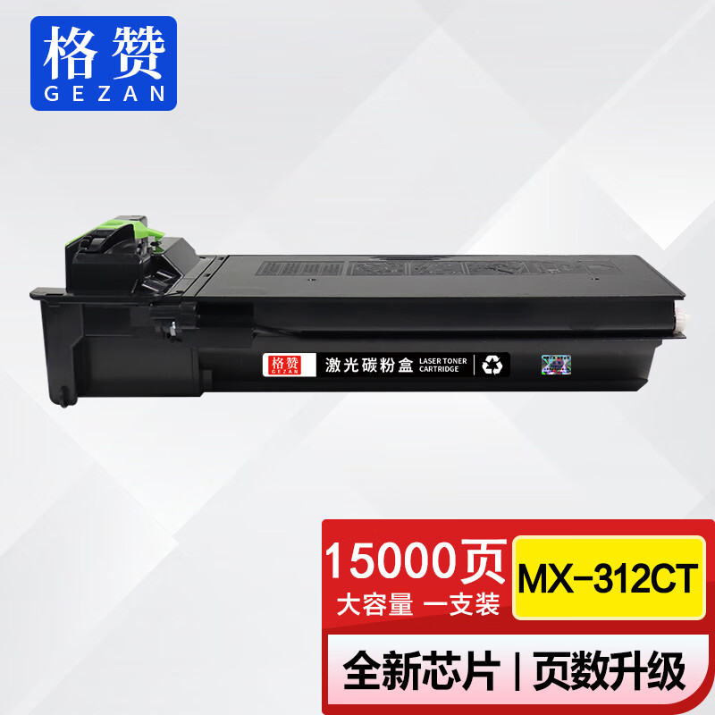 看硒鼓历史价格|硒鼓价格走势图