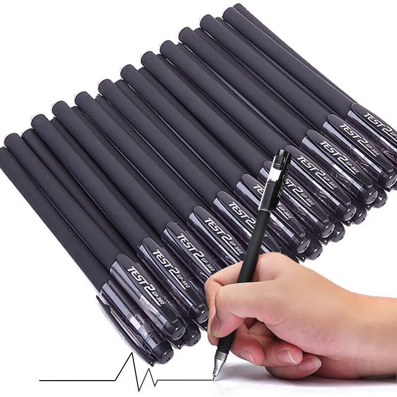 学习用品 中性笔水笔针管笔圆珠笔 推荐15支笔+50支笔芯 黑色-0.5mm头