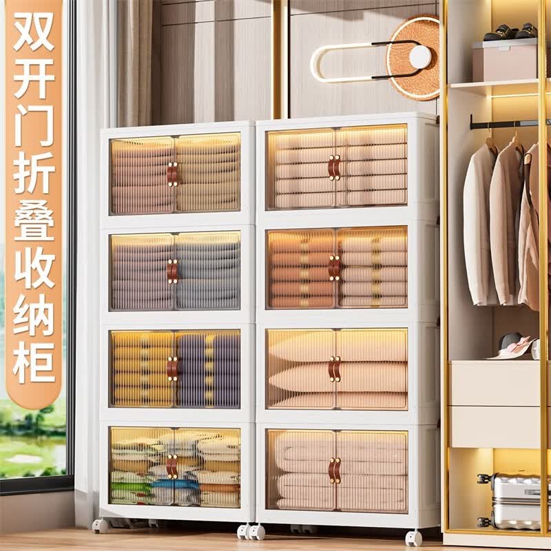 JEKO&JEKO双开门收纳柜儿童衣柜宝宝零食玩具储物柜整理塑料折叠书箱书柜 面宽70CM【免安装/可折叠】 五层带万向轮