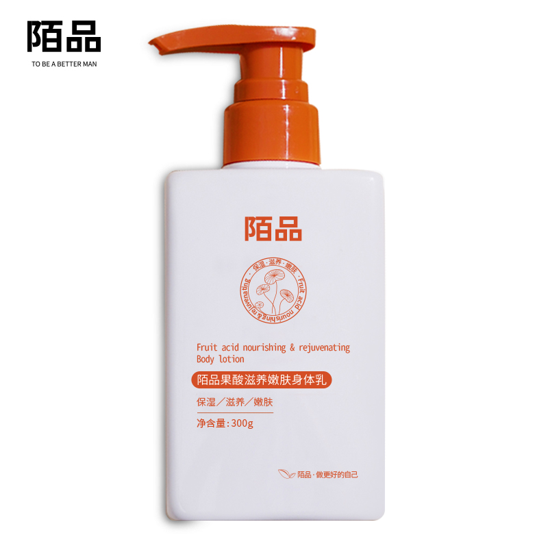 百肤邦官网身体乳能擦脸吗(百肤邦医用冷敷护理凝胶可以抹脸吗) 百肤邦官网身体乳能擦脸吗(百肤邦医用冷敷护理凝胶可以抹脸吗)