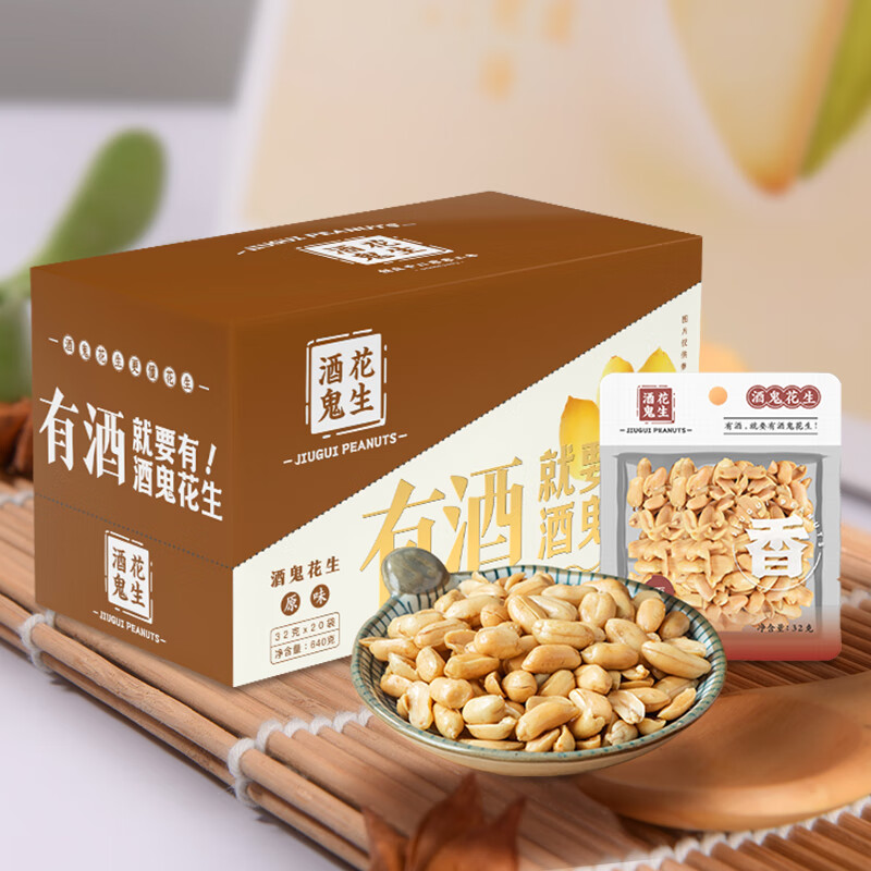 �ƹ�ԭζ������640g���С��װ�������ҹ��������ʳ�����С���¾Ʋ�