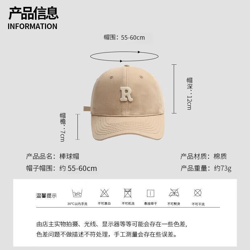 简时行帽子男女四季百搭棒球帽韩版时尚软顶刺绣鸭舌帽户外休闲潮遮阳帽 米色