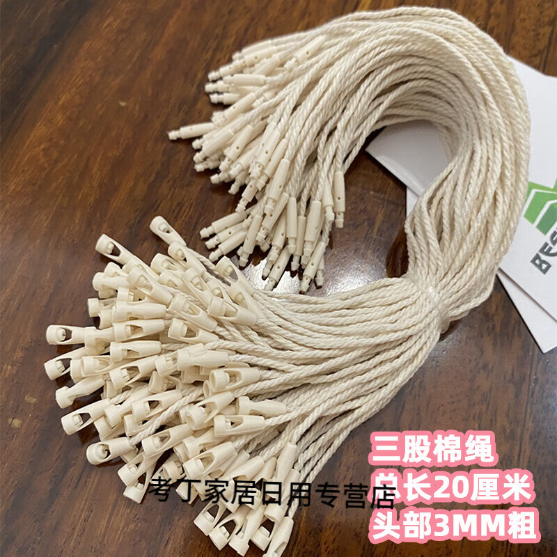 商品图片 3