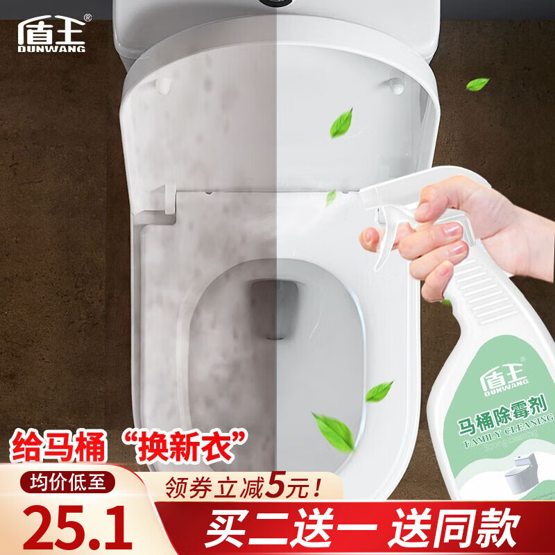 除霉用品历史价格在线查询|除霉用品价格走势图