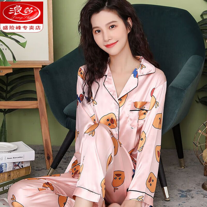 浪莎(langsha)冰丝睡衣女春夏季开衫印花长袖长裤绸缎薄款大尺码凉感