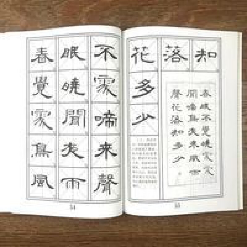 曹全碑集字作品五十幅隶书临摹创作初学字帖碑帖成人毛笔书法欣赏 曹