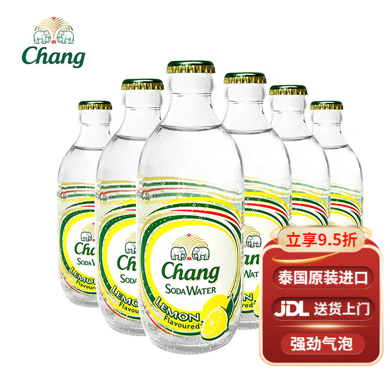 泰象 泰国原装进口 苏打水柠檬味 325ml*6 玻璃瓶 气泡水无糖饮用水 柠檬味 325ml*6 玻璃瓶
