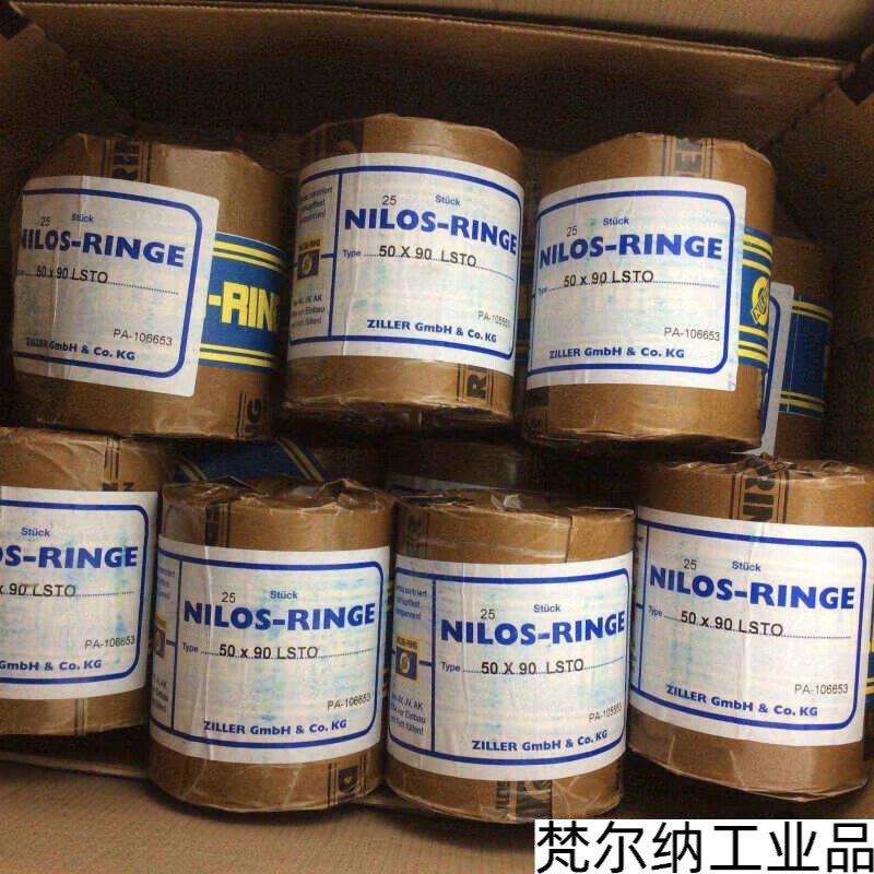 45*75lsto6009nilos尼罗斯迷宫盖轴承密封圈防尘挡油环金属油封口