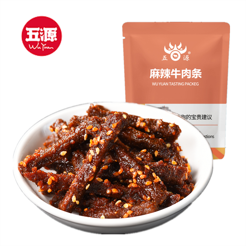 源麻辣牛肉条袋装网红手撕风干牛肉干即食香辣味川味零食 麻辣牛肉条