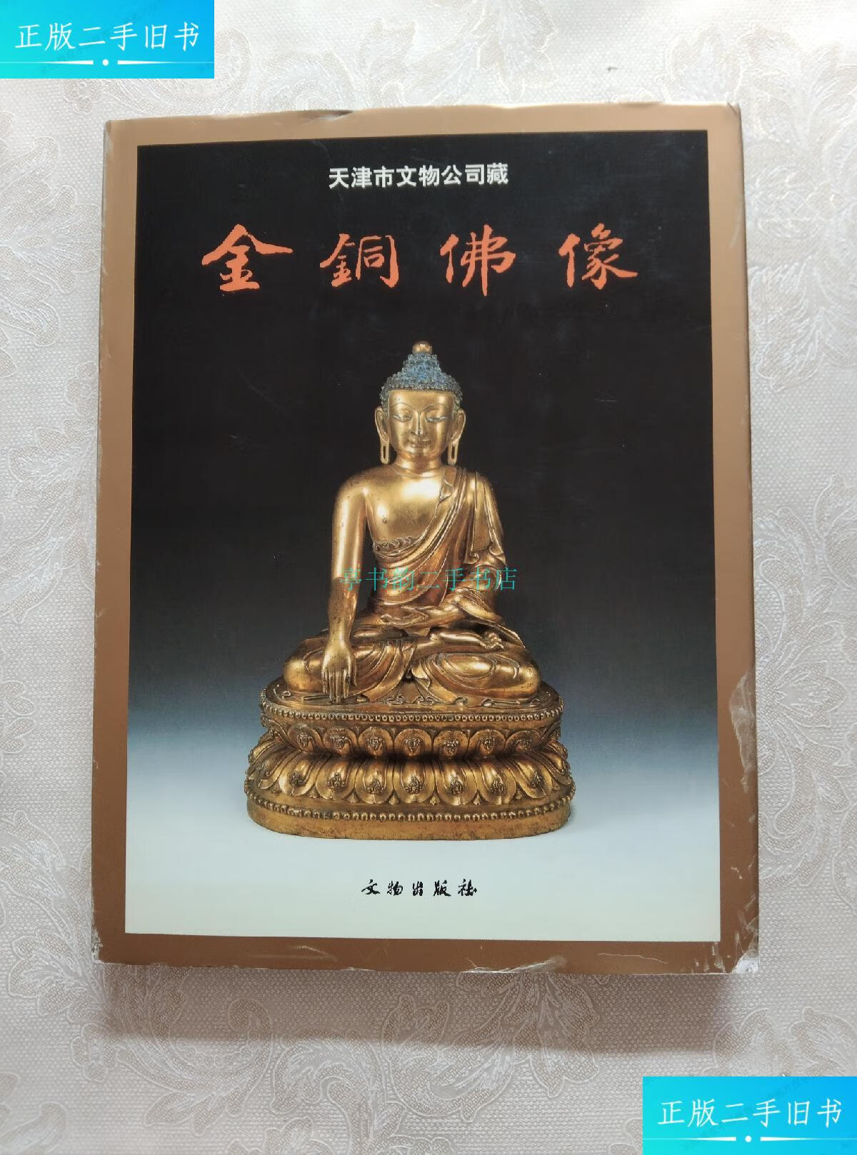 高価値】 骨董品 銅 細工 四美人図 文鎮 席鎮4枚 在銘 aaramrodrigues