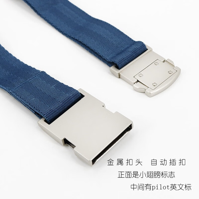 蚁行客 02飞行腰带 飞行员皮带军迷户外编织内腰带 蓝色(120cm左右)