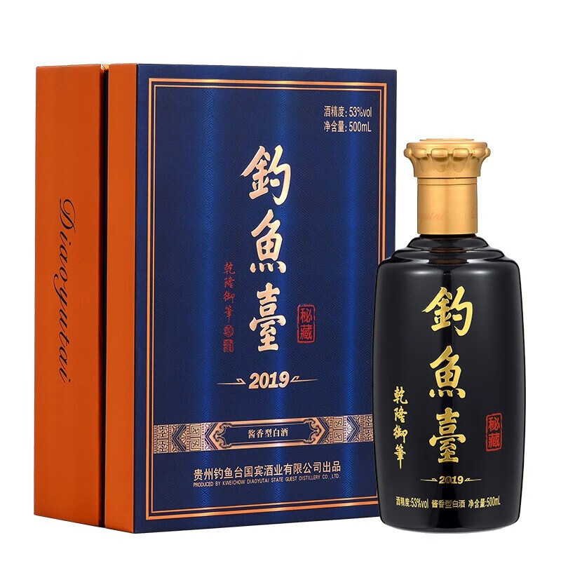 钓鱼台秘藏酒酱香型白酒53度500ml单瓶装chamdegl
