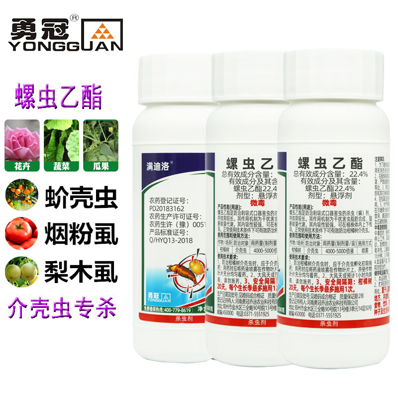 杀虫剂商品的历史价格查询|杀虫剂价格比较