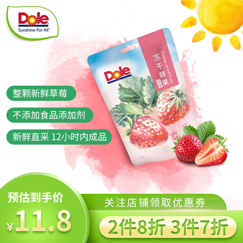 京东京东秒杀 2021-03-07 - 第23张  | 最新购物优惠券